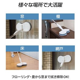 ファミラ スピンマジック 8点セット