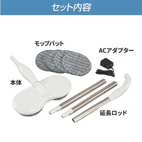 ファミラ スピンマジック 8点セット