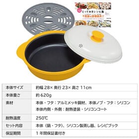 ファミラ 電子レンジ用調理器 レンジグリルパン【深型】