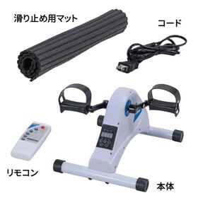 ファミラ 楽らく健康電動ルームサイクル