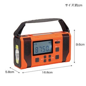 4WAY大容量10000mAh多機能防災ラジオ