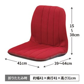 【ダークブラウン】背筋サポートリクライニングチェア