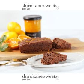 【1本】shirokane sseets TOKYO  手作りフルーツガトーショコラ（オレンジ）
