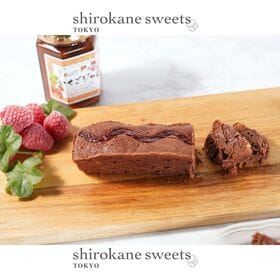 【1本】shirokane sseets TOKYO  手作りフルーツガトーショコラ（ストロベリー）
