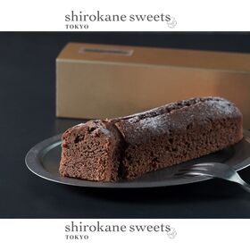 shirokane sseets TOKYO  プレミアムショコラケーキ（Remy Martin）