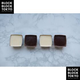 【2種計8個】BLOCK BLOCK TOKYO  焼き立てBB+ショコラ