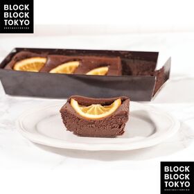 【2種各1本】BLOCKBLOCKTOKYO 2NDLABEL 食べ比べセット(ショコラ・オレンジ)