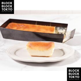 【2種各1本】BLOCKBLOCKTOKYO 2NDLABEL 食べ比べセット(プレーン)