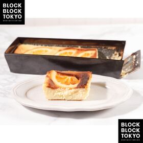 【2種各1本】BLOCKBLOCKTOKYO 2NDLABEL 食べ比べセット(オレンジ)