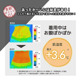 【ブラック】湯たんぽみたいなあったかメンズ腹巻