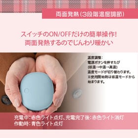 【スモーキーブルー】充電式カイロHOCARIO