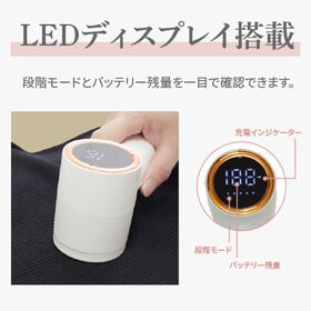 充電式毛玉クリーナー