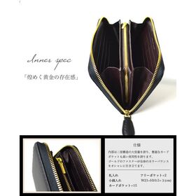 BEAMZ SQUARE カーボンレザー ラウンドファスナー 長財布 BS-35907BK