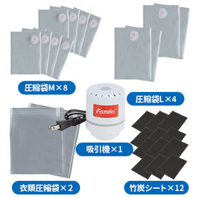 掃除機のいらない布団圧縮袋27点セット