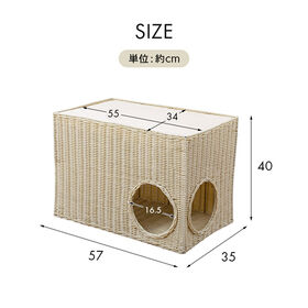 【ブラウン】ソファーサイドキャットハウス