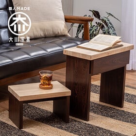 【ブラウンウッド】職人が作るネストテーブル<完成品>