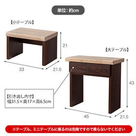 【ホワイト】職人が作るネストテーブル<完成品>