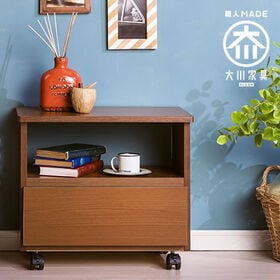 【ブラウンウッド/2段/フリースペース付】職人が作るチェスト...