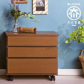 【ブラウンウッド/3段】職人が作るチェスト 移動に便利なキャ...