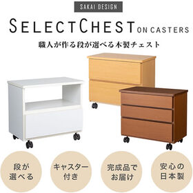 【ホワイト/3段】職人が作るチェスト 移動に便利なキャスター付