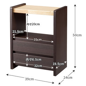 【ダークブラウンウッド】職人が作るラックチェスト