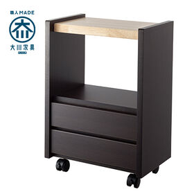 【ダークブラウンウッド/キャスター付】職人が作るラック付チェ...