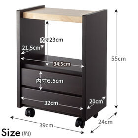 【ダークブラウンウッド/キャスター付】職人が作るラック付チェスト