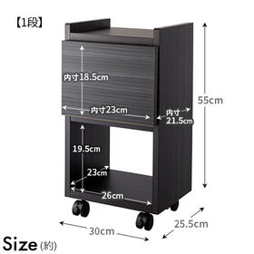 【1段・キャスター付き】職人が作るスリムワゴンチェスト