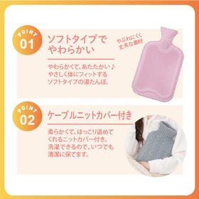 【グレー】ニットカバーソフト湯たんぽ