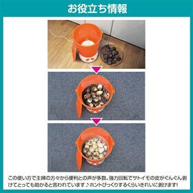 ファミラ 省スペース型マルチ洗浄機