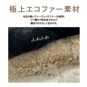 【ブラック】ファーバケットハット