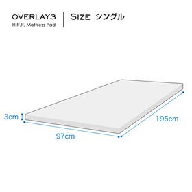 【アイボリー】SLEEple 高反発マットレス シングル プロファイル加工オーバーレイ