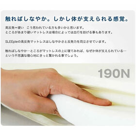 【アイボリー/ダブル】極厚高反発マットレス
