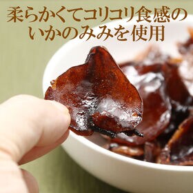 【200g】いかみみ 焼いか／濃厚な旨みがじゅわっと広がる、贅沢ないかみみ。