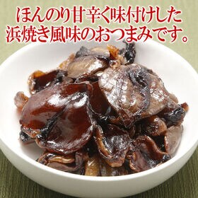 【400g】いかみみ 焼いか 「濃厚な旨みがじゅわっと広がる、贅沢ないかみみ。