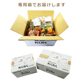 【20種20食】主菜・副菜を揃えた手作り惣菜セット／時短調理。肉・魚・野菜いろんな味が楽しめる♪