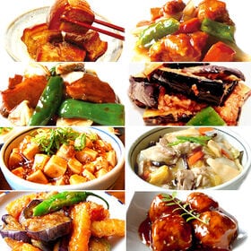 【8種16食】手作り中華惣菜セット<温めるだけで本格中華惣菜をご家庭に！>