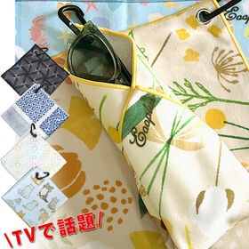 【実り】Eooplus カラビナ付くっつくタオル