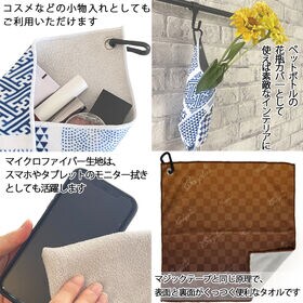 【2枚セット/カラーランダム】Eooplus カラビナ付くっつくタオル