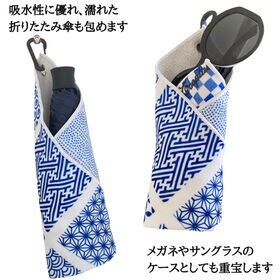 【2枚セット/カラーランダム】Eooplus カラビナ付くっつくタオル