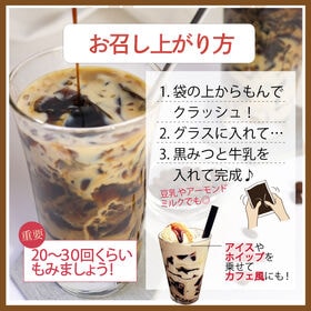 【6食】すごいゼロ羅漢果黒みつ 珈琲寒天ゼリー