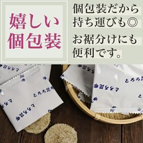 【30個】ヒミツのおやつ「女王様のとろろ昆布」(個包装)