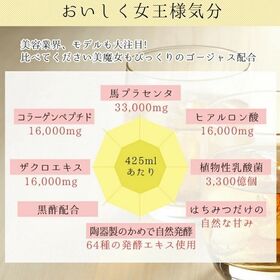 【17ml×50袋】女王様の酵素液【美容・健康・ダイエットにも】