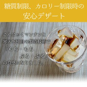【120g×20袋】【きな粉】ローカーボコラーゲンわらび餅きな粉・黒みつ付