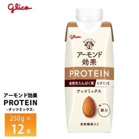 【 250g×12本】グリコ アーモンド効果プロテイン [ナ...