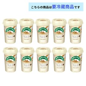 【 240ml×10】森永 マウントレーニア カフェラッテ [クリーミーラテ]ミルクたっぷり