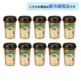 【 240ml×10】森永 マウントレーニア カフェラッテ[マイルド]カフェオレ カフェラテ