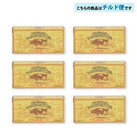 【200g×6個】大内山酪農農業協同組合 大内山バター チルド便 要冷蔵