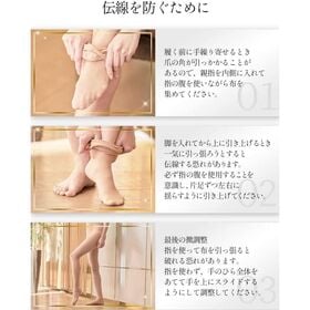 【2足セット/ M-Lサイズ】メディキュット メディカルストッキング ヌーディーベージュ