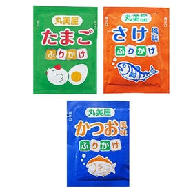 【3種/計120袋】丸美屋 ふりかけアソートセット（たまご・...